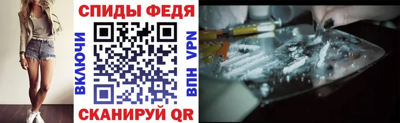 АМФ Premium Купить закладки Геленджик