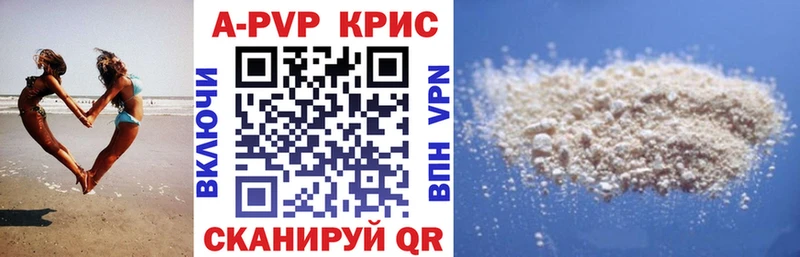 Купить закладки  Геленджик  Альфа ПВП кристаллы 