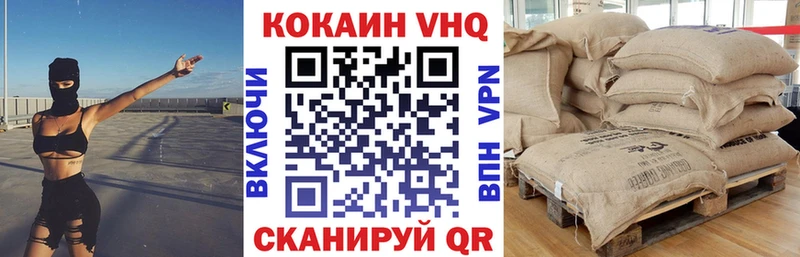 COCAIN Эквадор  Купить закладки  Геленджик 