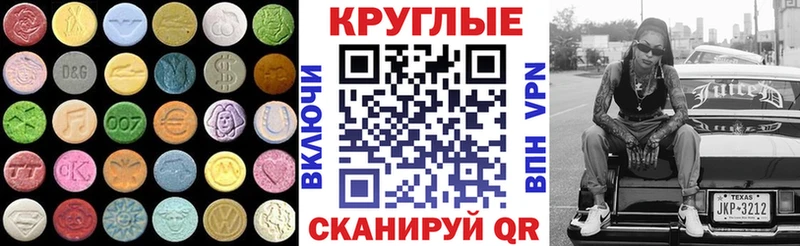 Купить  Геленджик  Экстази Philipp Plein 