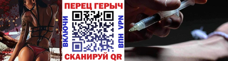 Купить закладки  Геленджик  ГЕРОИН белый 