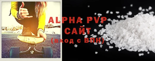 apvp Касимов