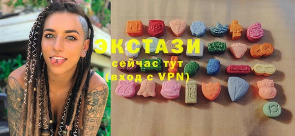 хмурый Карталы