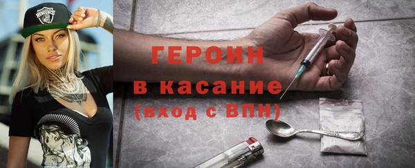 бошки Кинешма
