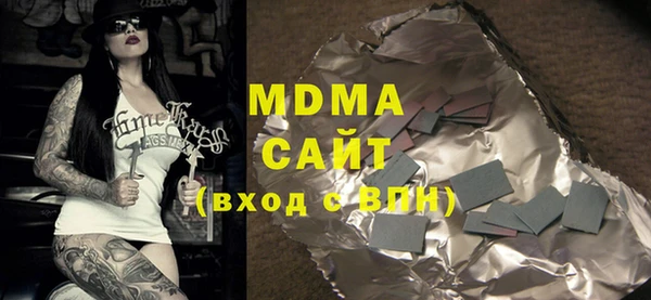 хмурый Карталы