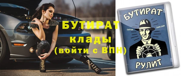 хмурый Карталы