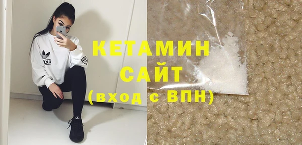 MDMA Premium VHQ Киренск