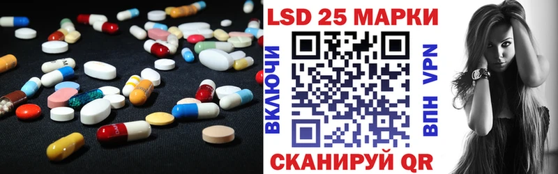 LSD-25 экстази кислота Купить закладки Геленджик