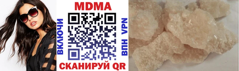 МДМА VHQ Геленджик