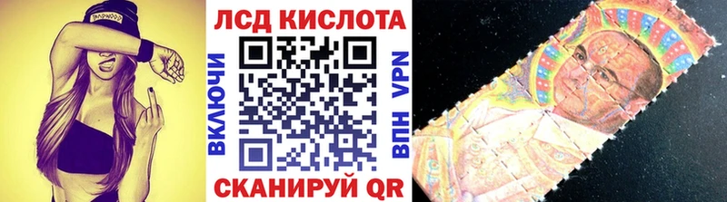 Марки N-bome 1,8мг  Купить закладки  Геленджик 