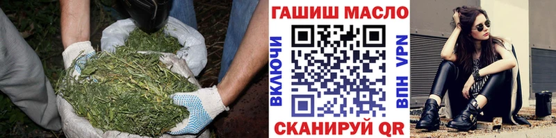 Купить закладки  Геленджик  Дистиллят ТГК Wax 