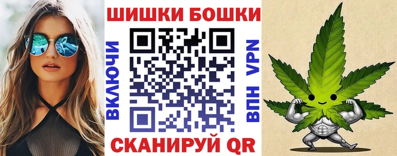 Купить Геленджик Канабис гибрид